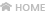 홈